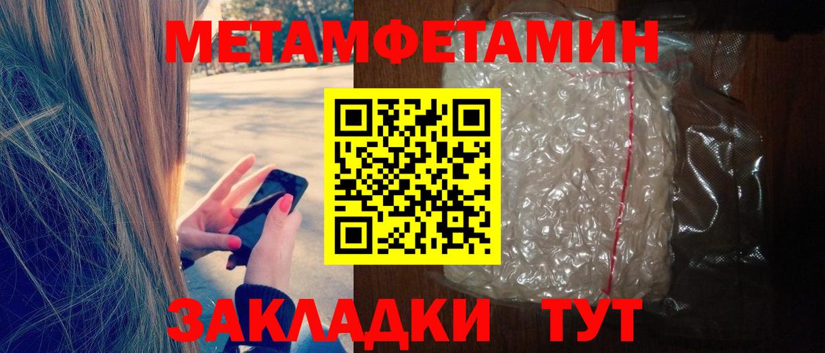 Амфетамин Розовый  Вход с VPN  АМФЕТАМИН  Ликино-Дулёво 