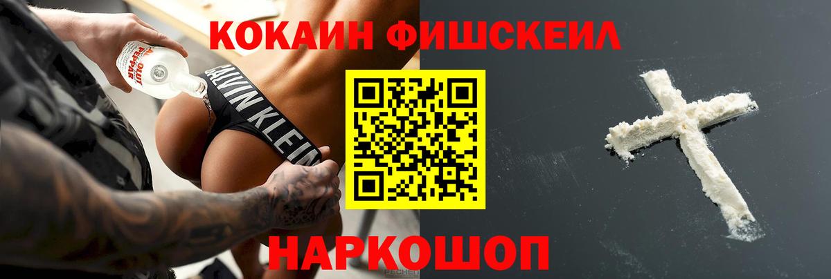 Ликино-Дулёво  Cocaine Columbia  Cocaine  КОКАИН Колумбийский  Вход с VPN 