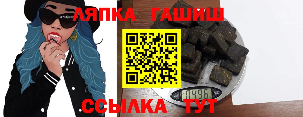 Гашиш гашик  ГАШИШ ice o lator  Вход с VPN  Ликино-Дулёво 