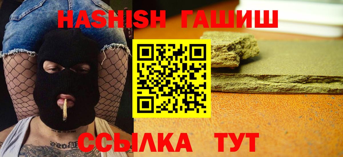 ГАШ Premium Ликино-Дулёво
