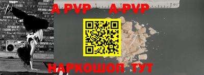 героин Ипатово