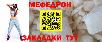 альфа пвп Изобильный