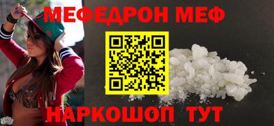 mix Ирбит