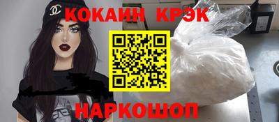 героин Ипатово