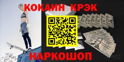 альфа пвп Изобильный