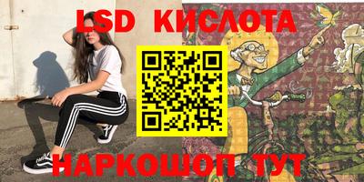 альфа пвп Изобильный