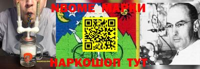 героин Ипатово