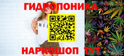 героин Ипатово