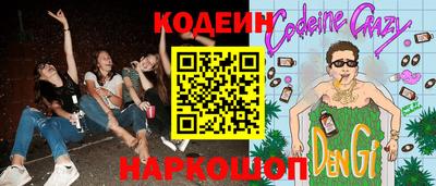 героин Ипатово