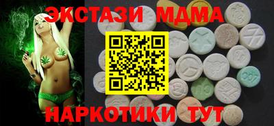 mix Ирбит