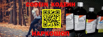 альфа пвп Изобильный