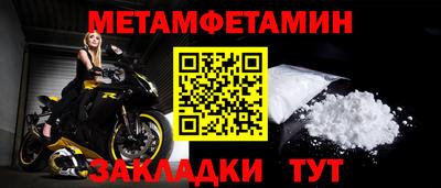 героин Ипатово