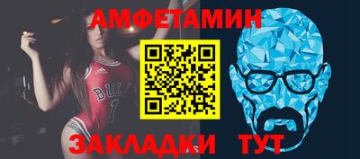 альфа пвп Изобильный
