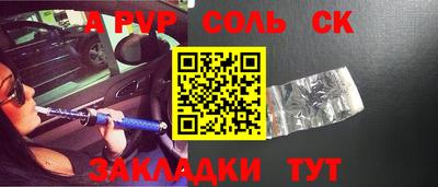 героин Ипатово