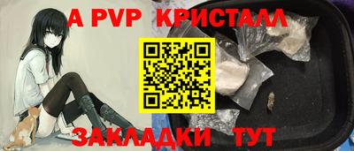 героин Ипатово