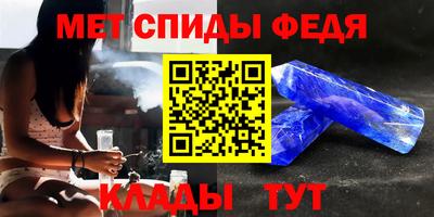 альфа пвп Изобильный