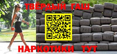 героин Ипатово