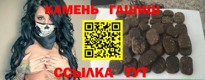 героин Ипатово