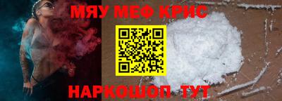 альфа пвп Изобильный