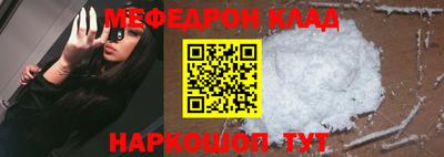 mix Ирбит