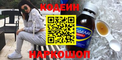 альфа пвп Изобильный
