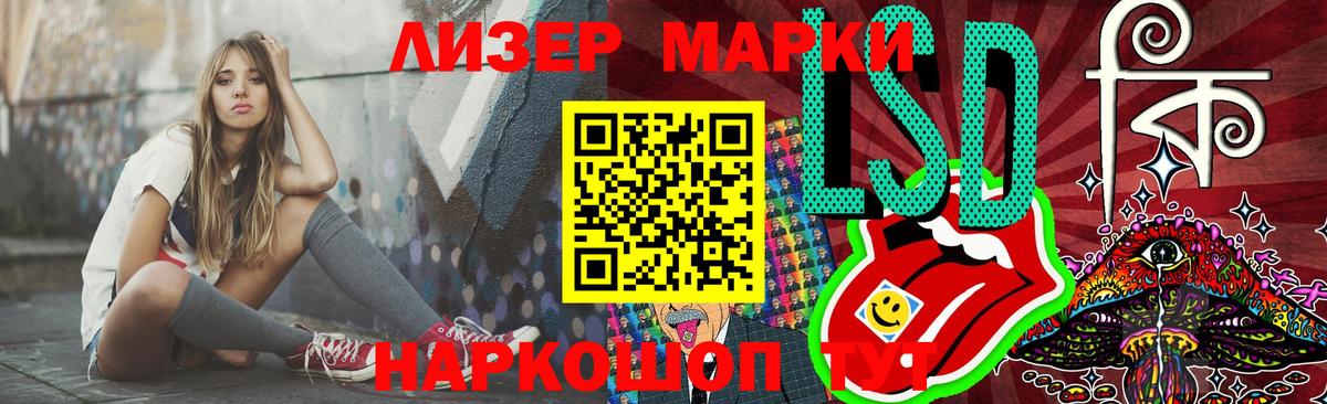 LSD-25 экстази кислота  Вход с VPN  Ликино-Дулёво 