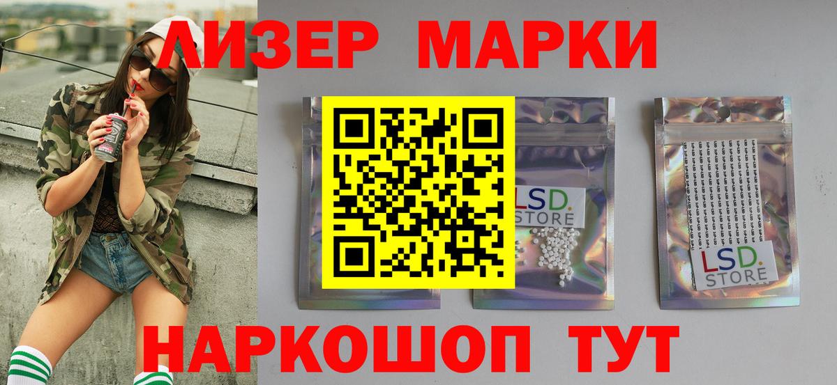 НБОМе  Гашиш  LSD-25  Конопля  Вход с VPN  Меф  Ликино-Дулёво  Cocaine  А ПВП СОЛЬ кристаллы  Меф кристаллы 
