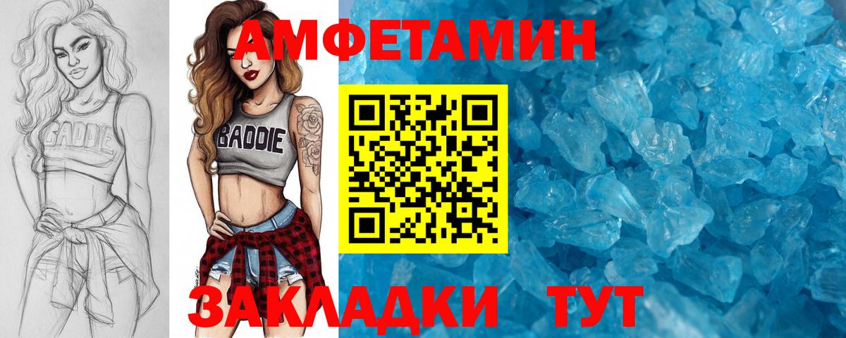 Канабис Ликино-Дулёво