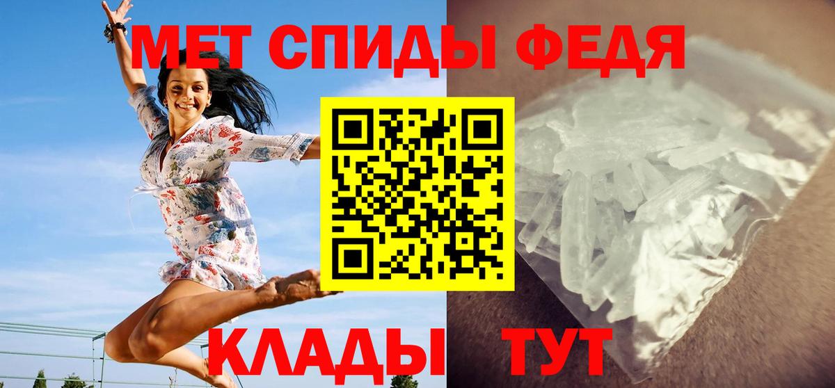 Первитин Декстрометамфетамин 99.9%  МЕТАМФЕТАМИН  Ликино-Дулёво  Вход с VPN 