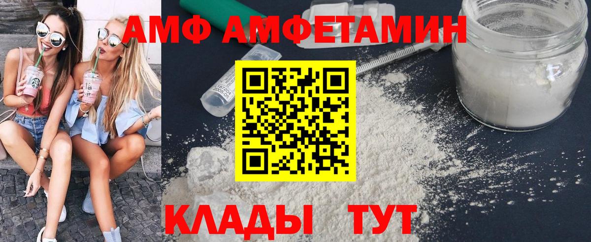 Первитин кристалл Ликино-Дулёво