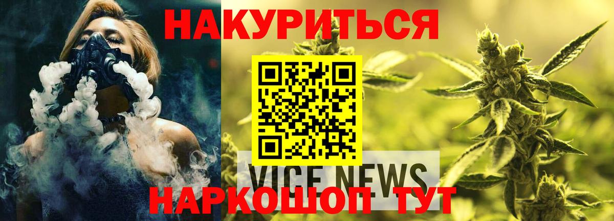 МАРИХУАНА ГИДРОПОН Ликино-Дулёво
