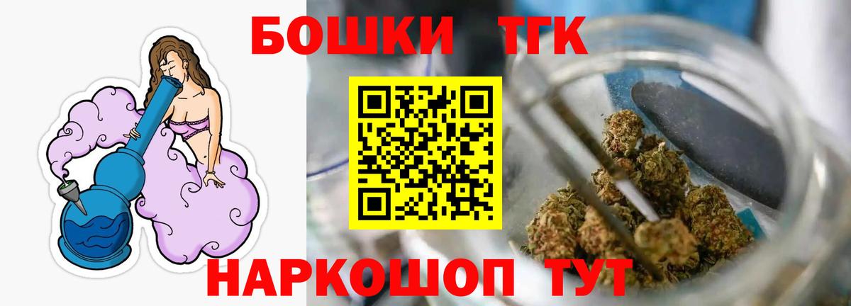 Марихуана OG Kush  Бошки марихуана VHQ  Ликино-Дулёво  Шишки марихуана AK-47  Конопля AK-47  Вход с VPN 